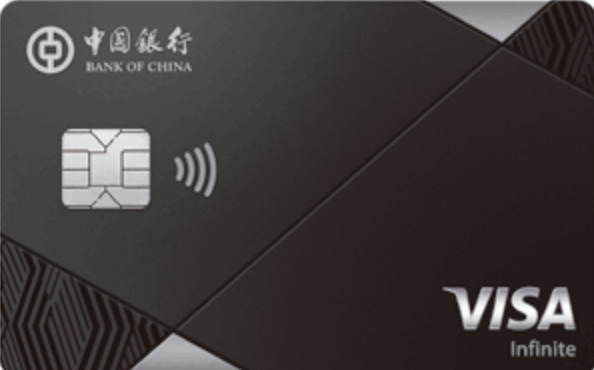 Visa Infinite Card